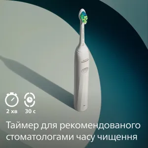 Зубная электрощетка Philips Sonicare Series 2100 (White) в Дрогобыче