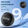 Микрофонная радиосистема BOYA LINK 3-01 Type-C/TRS/Lightning (Black)