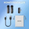Микрофонная радиосистема BOYA BY-V20 Type-C (Black)
