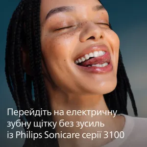 Зубная электрощетка Philips Sonicare series 3100 (Black) в Дрогобыче