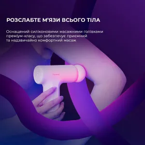 Перкуссионный массажер Yunmai Massage Gun Mini 2 (White) в Черновцах
