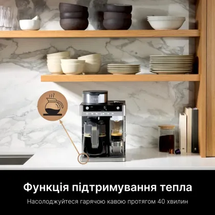 Кофеварка Ninja Prestige Dualbrew System (Silver)