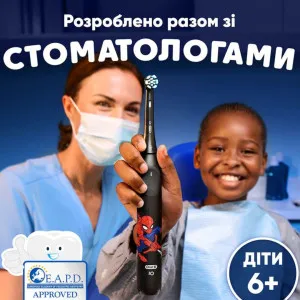 Зубна електрощітка Oral-B iO Kids Spider-Man (Black) в Олександрії