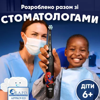 Зубная электрощетка Oral-B iO Kids Spider-Man (Black)