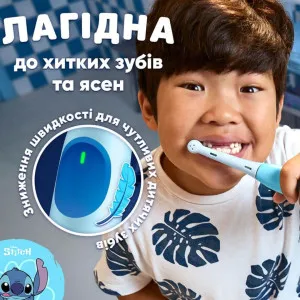 Зубна електрощітка Oral-B iO Kids Stitch (iOS2K.1I9.K) (Blue) в Олександрії