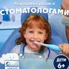 Зубная электрощетка Oral-B iO Kids Stitch (iOS2K.1I9.K) (Blue)