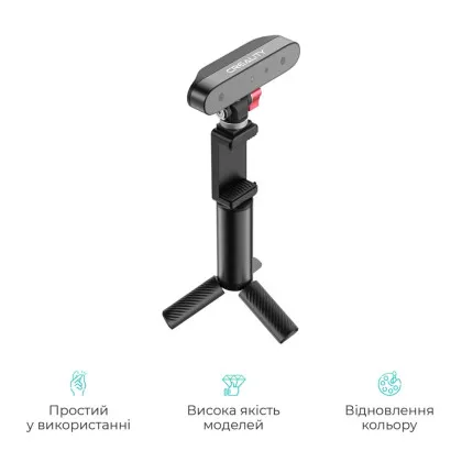 3D сканер CREALITY CR-Scan Ferret (4008050042)