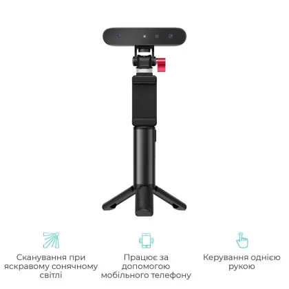 3D сканер CREALITY CR-Scan Ferret (4008050042)