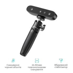 3D сканер CREALITY CR-Scan Ferret SE (4008050047)