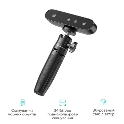 3D сканер CREALITY CR-Scan Ferret SE (4008050047)