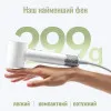 Фен Laifen MINI (White)