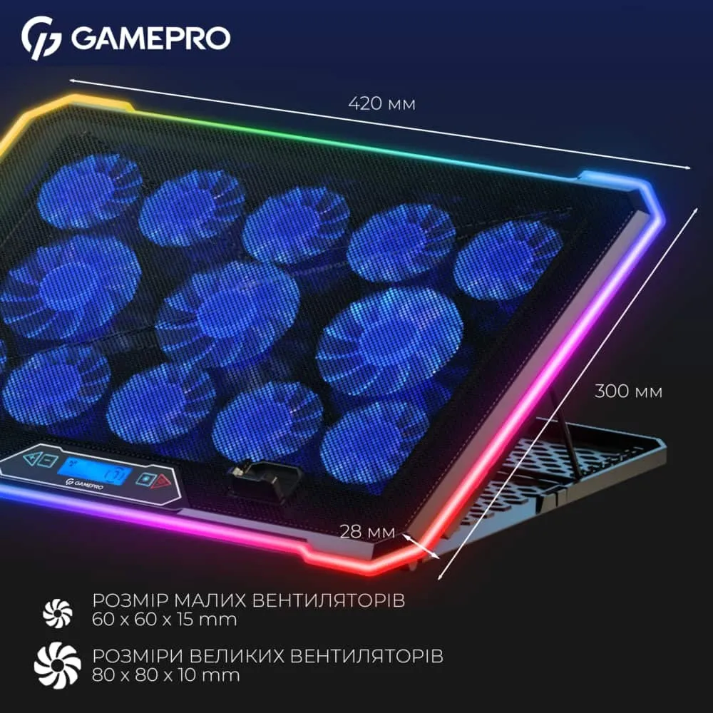 Підставка для охолодження ноутбука GamePro (CP1090) — фото 12