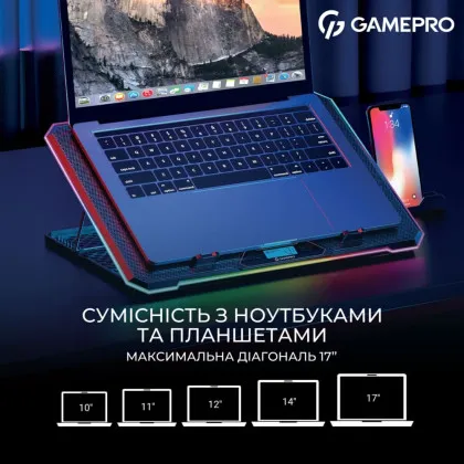 Підставка для охолодження ноутбука GamePro (CP1090) в Києві