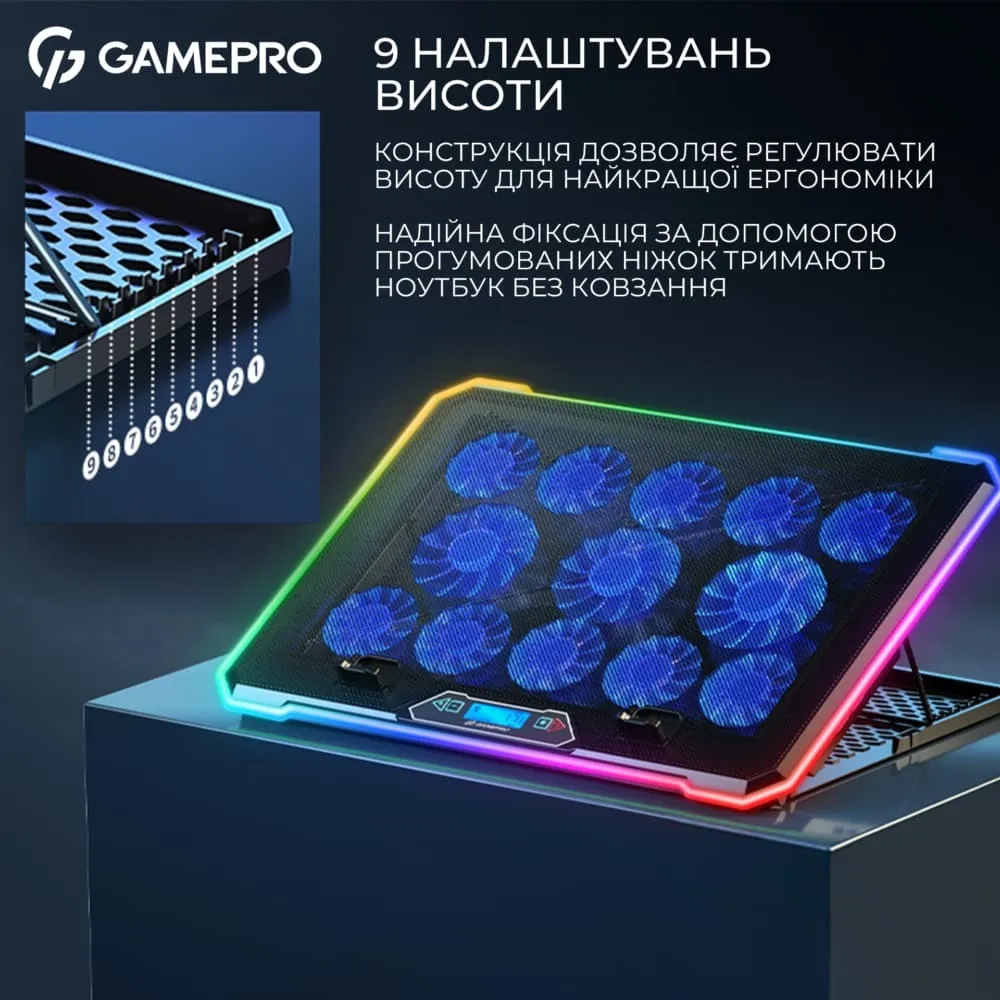 Підставка для охолодження ноутбука GamePro (CP1090) — фото 5
