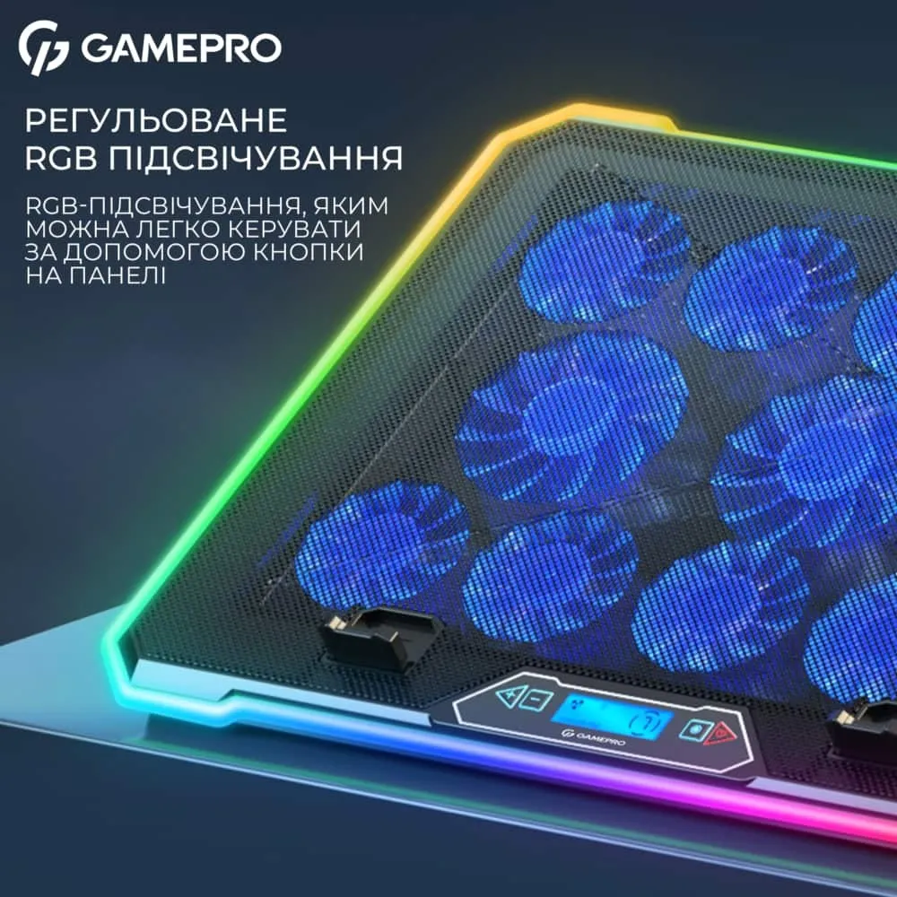 Підставка для охолодження ноутбука GamePro (CP1090) — фото 10