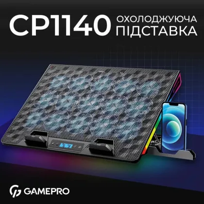 Підставка для охолодження ноутбука GamePro (CP1140) в Києві