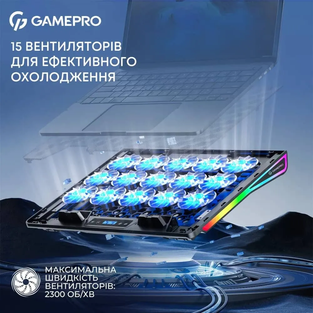 Підставка для охолодження ноутбука GamePro (CP1140) — фото 3