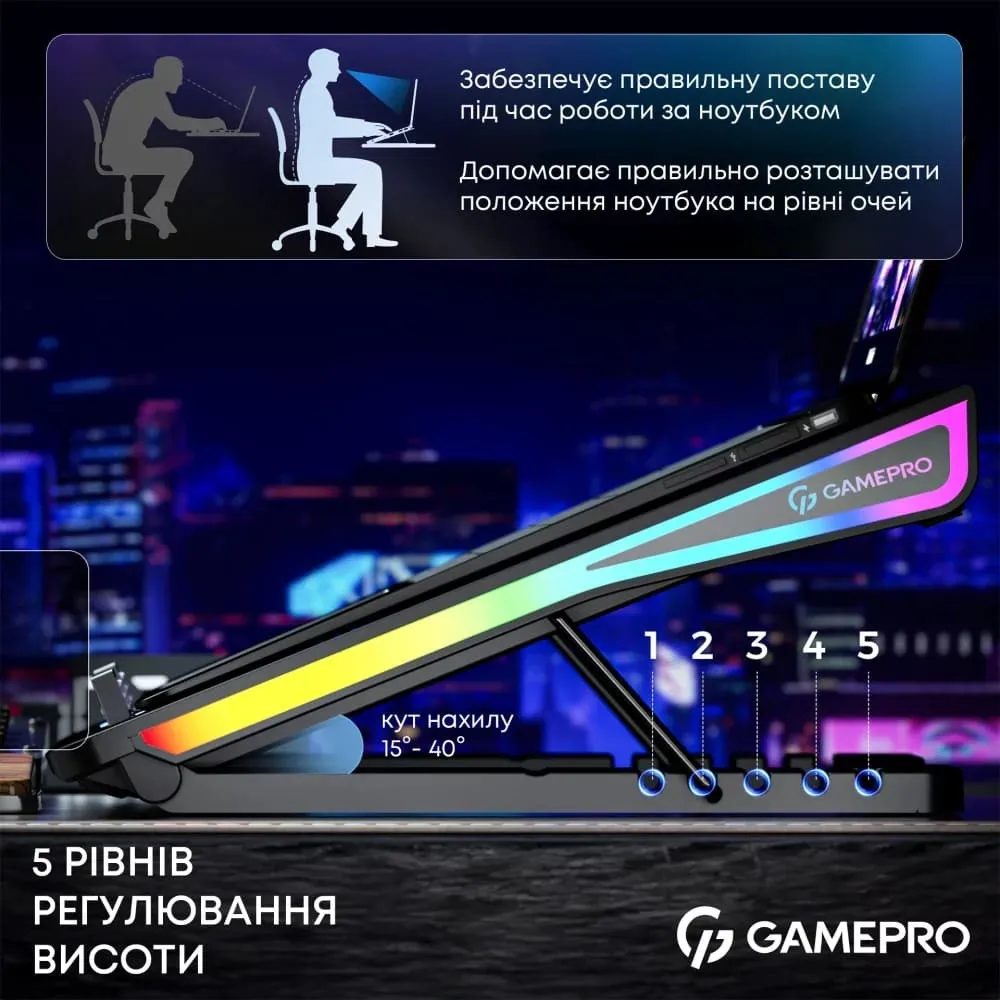 Підставка для охолодження ноутбука GamePro (CP1140) — фото 7