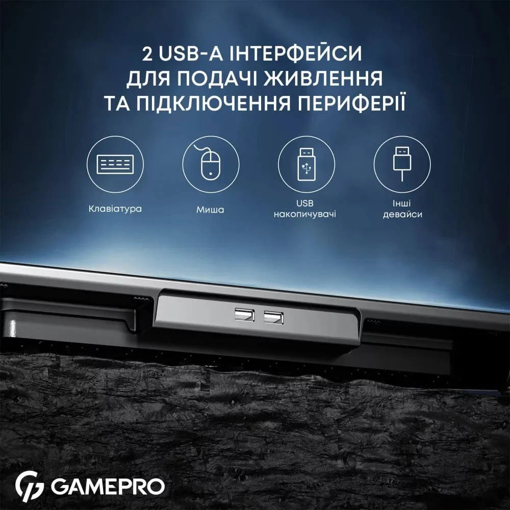 Підставка для охолодження ноутбука GamePro (CP1140) — фото 9
