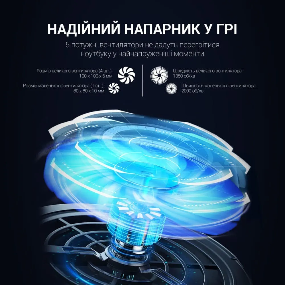 Підставка для охолодження ноутбука GamePro (CP1450) — фото 11