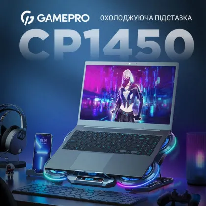 Підставка для охолодження ноутбука GamePro (CP1450) в Києві