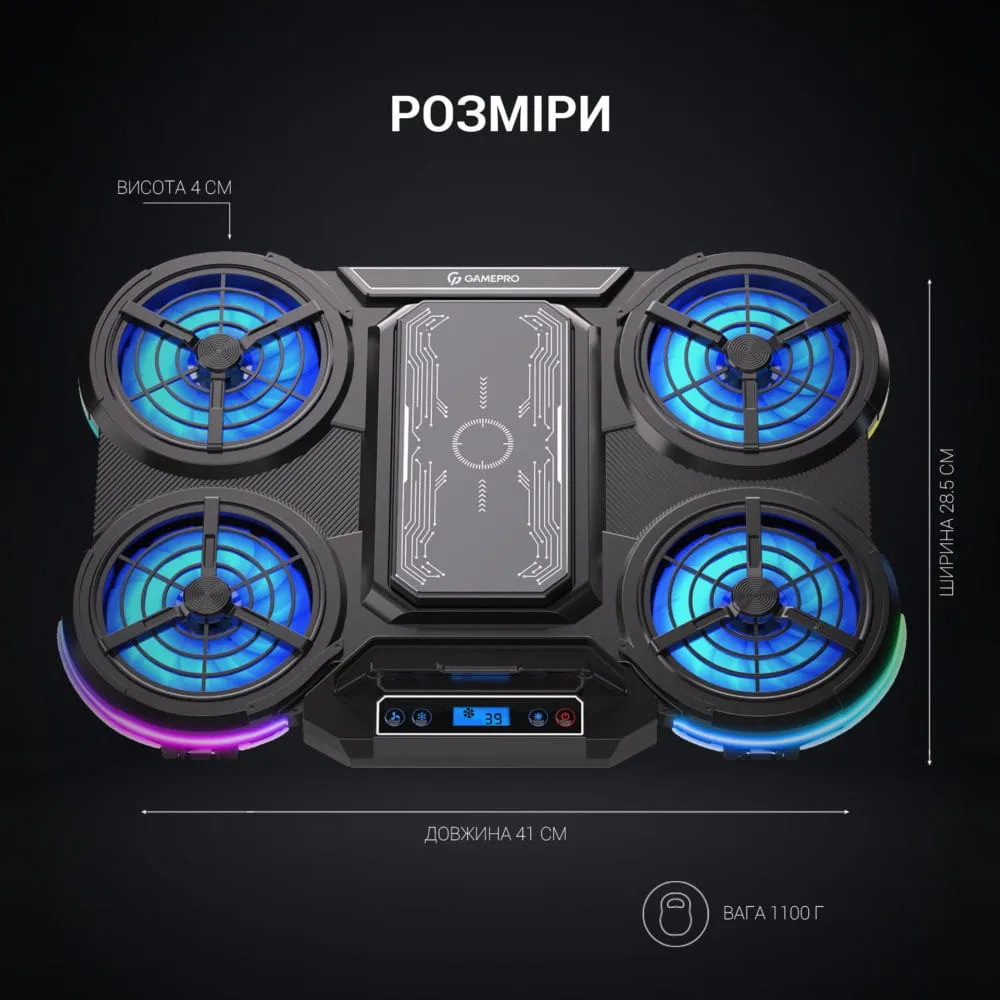 Підставка для охолодження ноутбука GamePro (CP1450) — фото 6