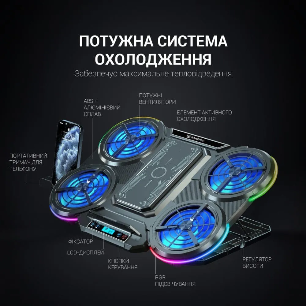 Підставка для охолодження ноутбука GamePro (CP1450) — фото 9