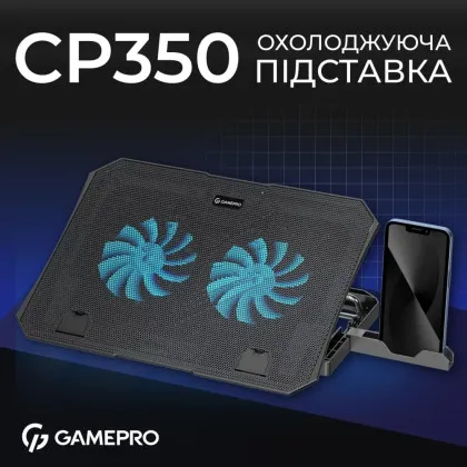 Подставка для охлаждения ноутбука GamePro (CP350) в Чернигове