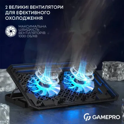 Подставка для охлаждения ноутбука GamePro (CP350) в Чернигове