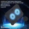 Подставка для охлаждения ноутбука GamePro (CP350)