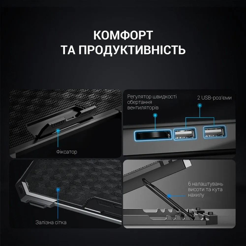 Підставка для охолодження ноутбука GamePro (CP485) — фото 2