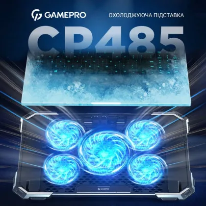 Підставка для охолодження ноутбука GamePro (CP485) в Києві