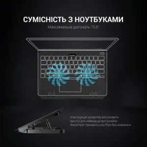 Підставка для охолодження ноутбука GamePro (CP413)