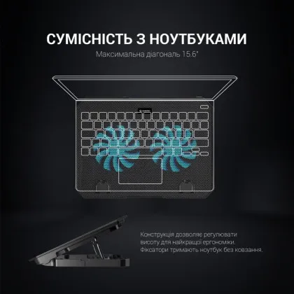 Подставка для охлаждения ноутбука GamePro (CP413) в Чернигове