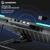 Подставка для охлаждения ноутбука GamePro (CP590)