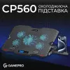 Підставка для охолодження ноутбука GamePro (CP560)