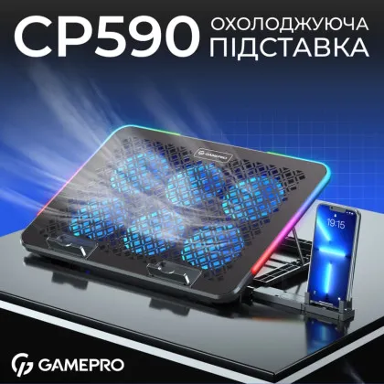Подставка для охлаждения ноутбука GamePro (CP590) в Чернигове