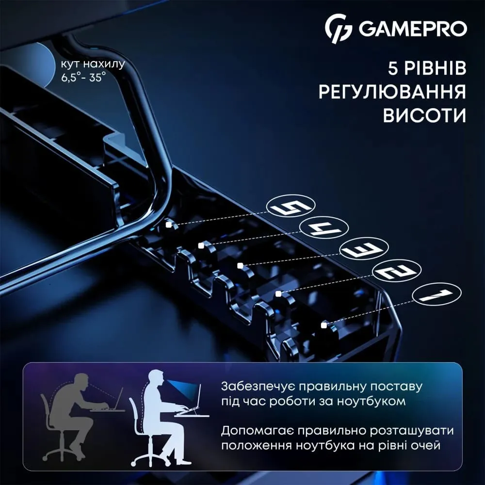 Підставка для охолодження ноутбука GamePro (CP560) — фото 7
