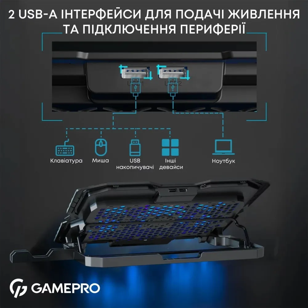 Підставка для охолодження ноутбука GamePro (CP560) — фото 8