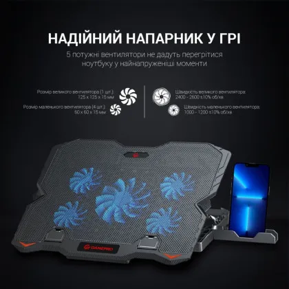 Підставка для охолодження ноутбука GamePro (CP627) в Києві