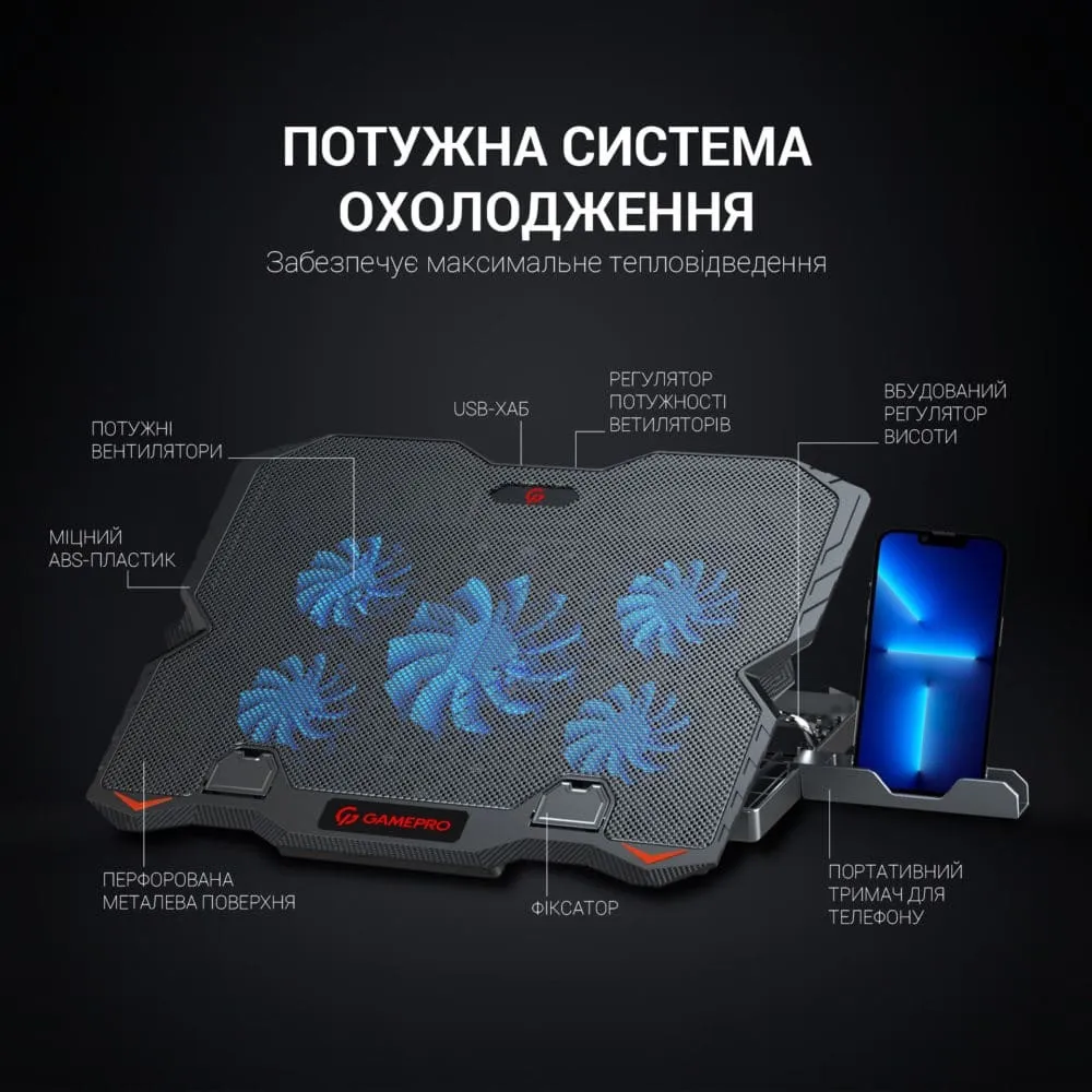 Підставка для охолодження ноутбука GamePro (CP627) — фото 4