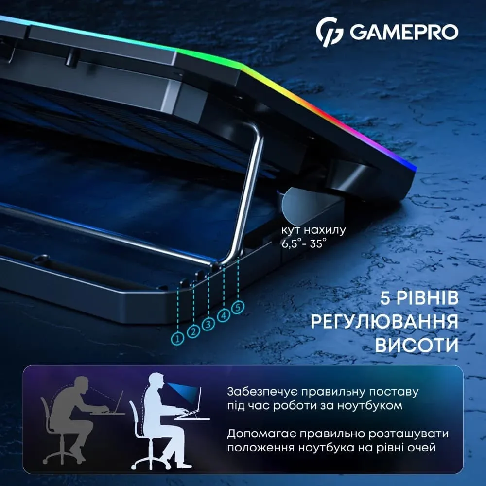 Підставка для охолодження ноутбука GamePro (CP660) — фото 6