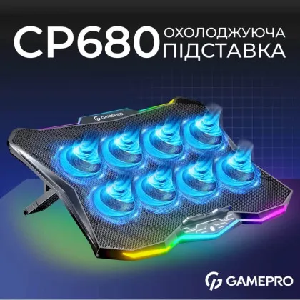 Подставка для охлаждения ноутбука GamePro (CP680) в Чернигове