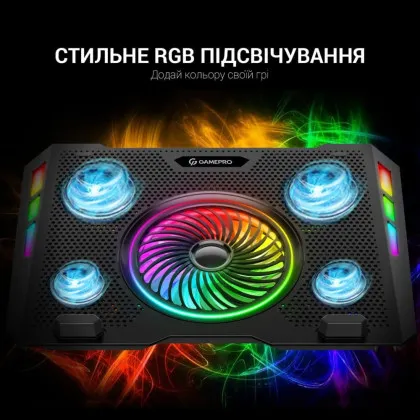 Подставка для охлаждения ноутбука GamePro (CP740) в Чернигове