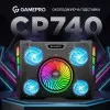 Подставка для охлаждения ноутбука GamePro (CP740)