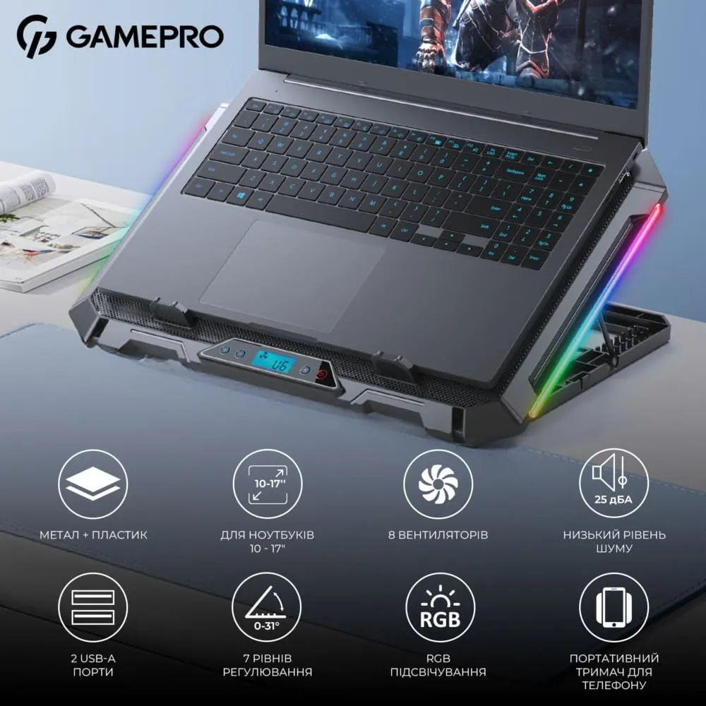 Підставка для охолодження ноутбука GamePro (CP795) — фото 2