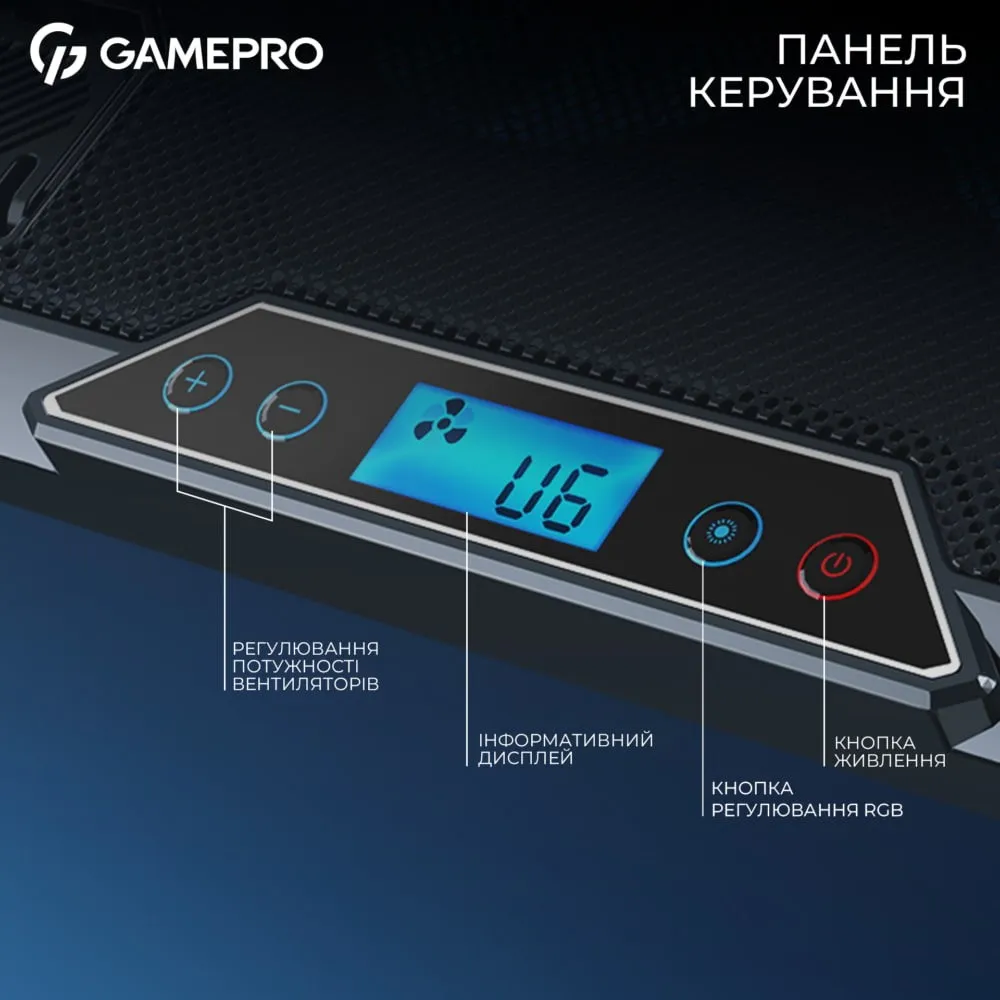 Підставка для охолодження ноутбука GamePro (CP795) — фото 12