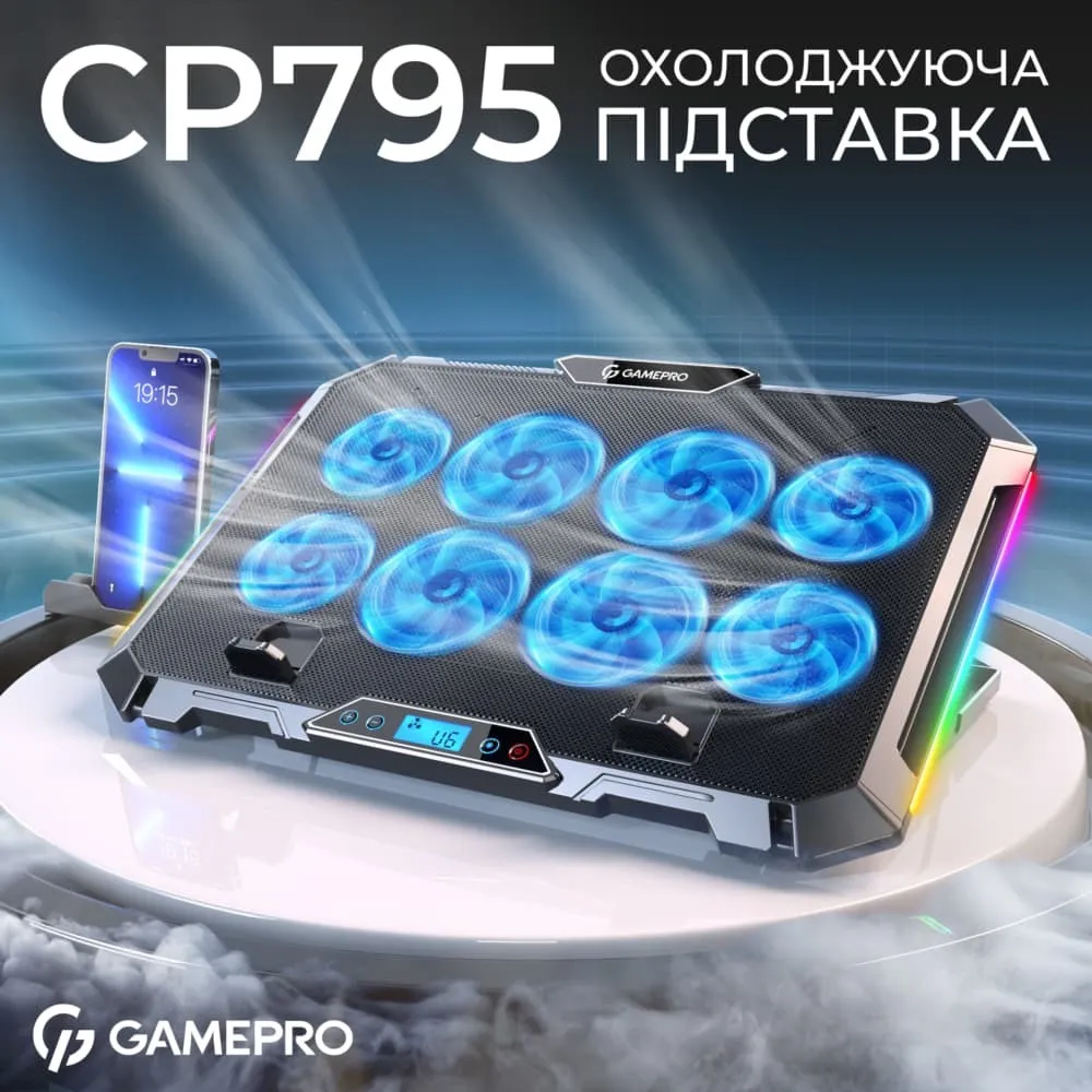 Підставка для охолодження ноутбука GamePro (CP795) — фото 3