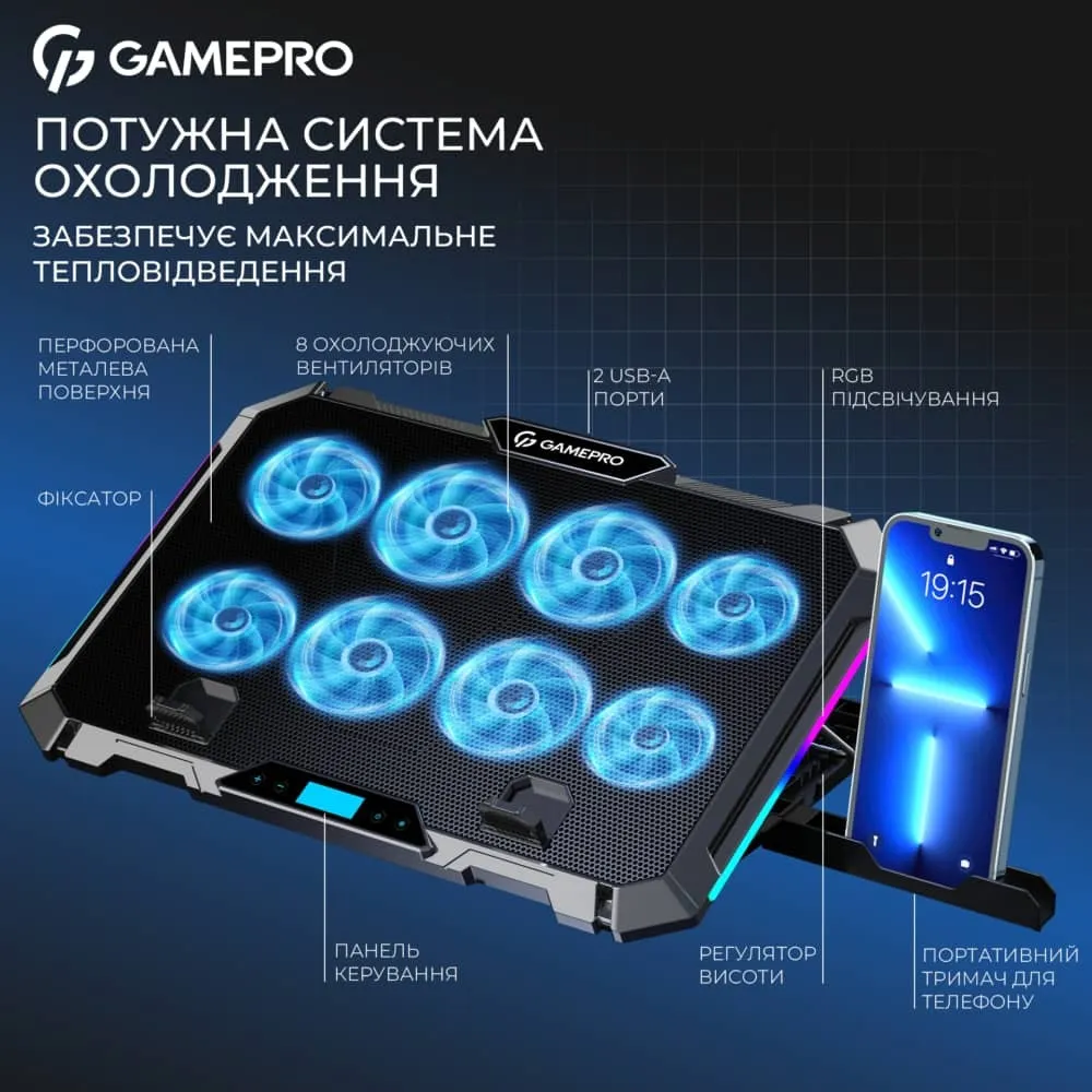 Підставка для охолодження ноутбука GamePro (CP795) — фото 7