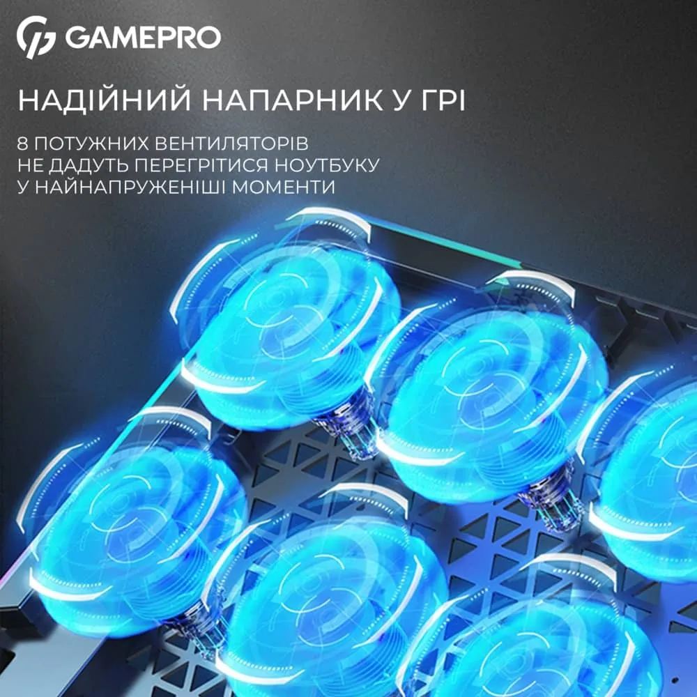 Підставка для охолодження ноутбука GamePro (CP795) — фото 8